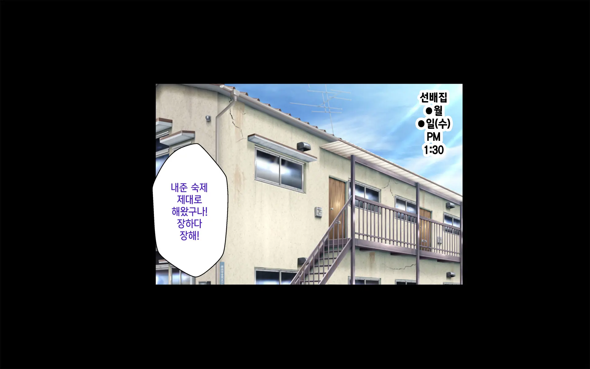 Misuzu No Heya ~Hikikomori Imouto No Torarekata~ | 미스즈의 방 히키코모리 여동생을 빼앗기는 방법